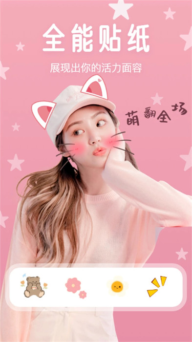 多彩美趣相机(1)
