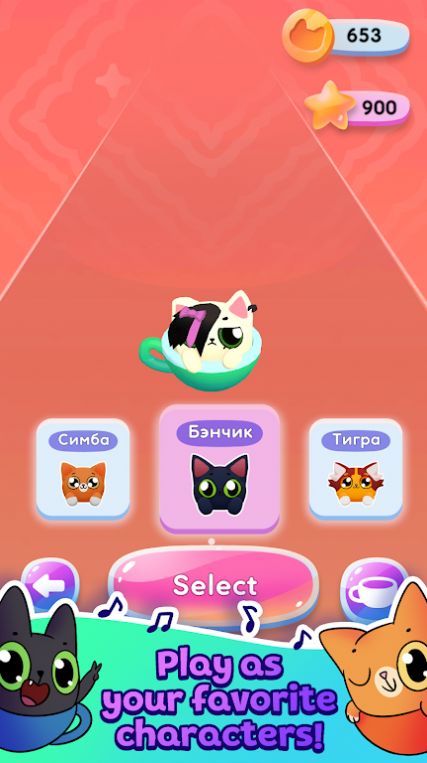猫猫的奔跑(3)