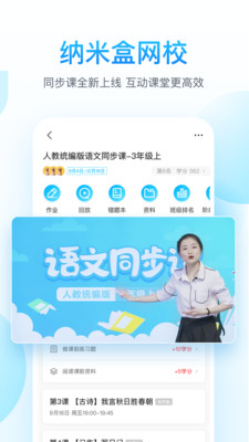 纳米盒(1)