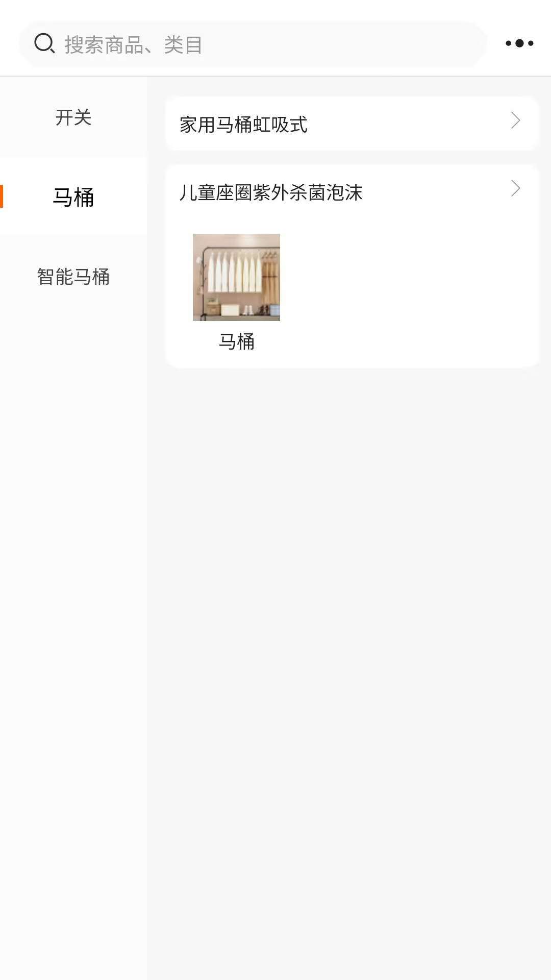 力美 居(1)
