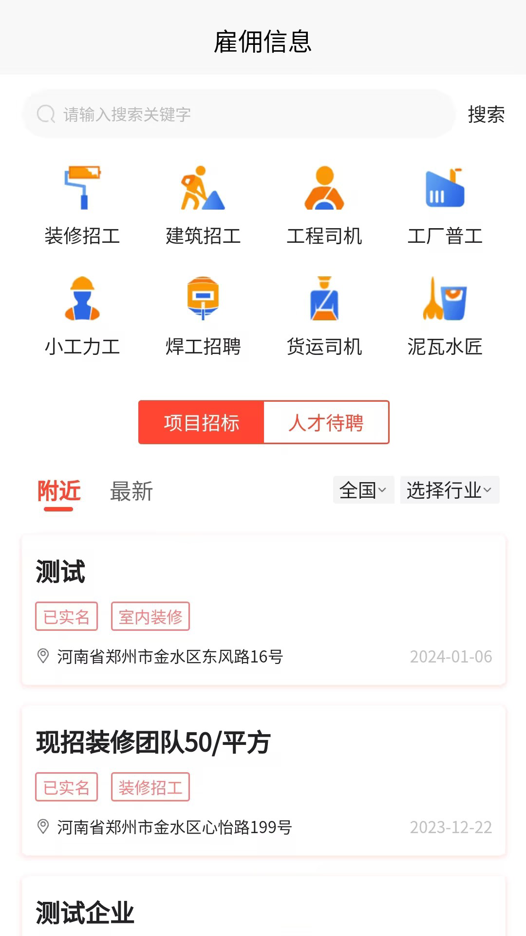 力美 居(2)
