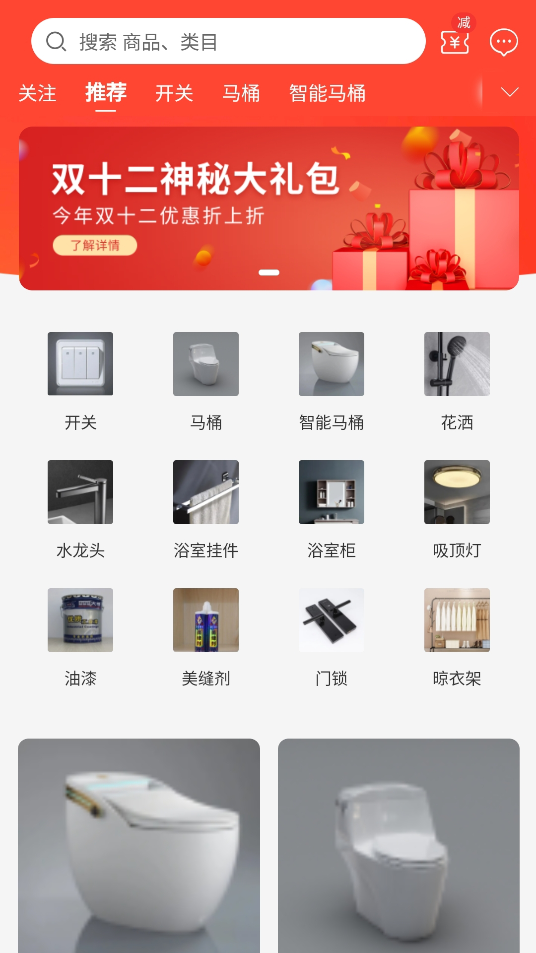 力美居.png