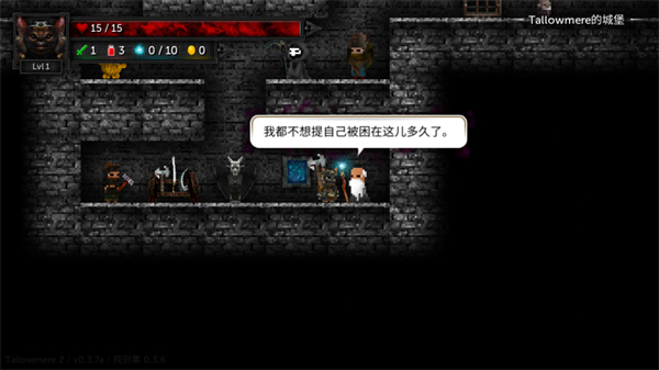 烛火地牢2内购版(1)