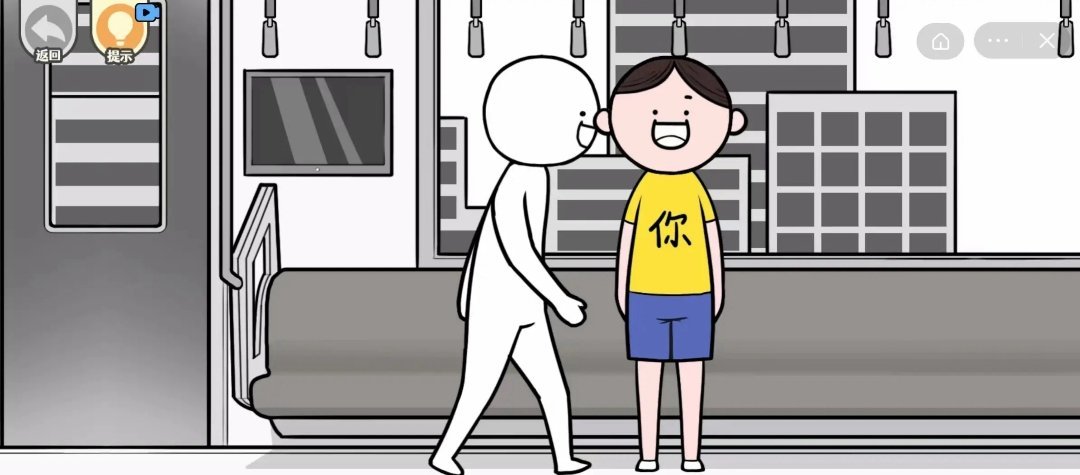 都是人情世故无限体力(2)