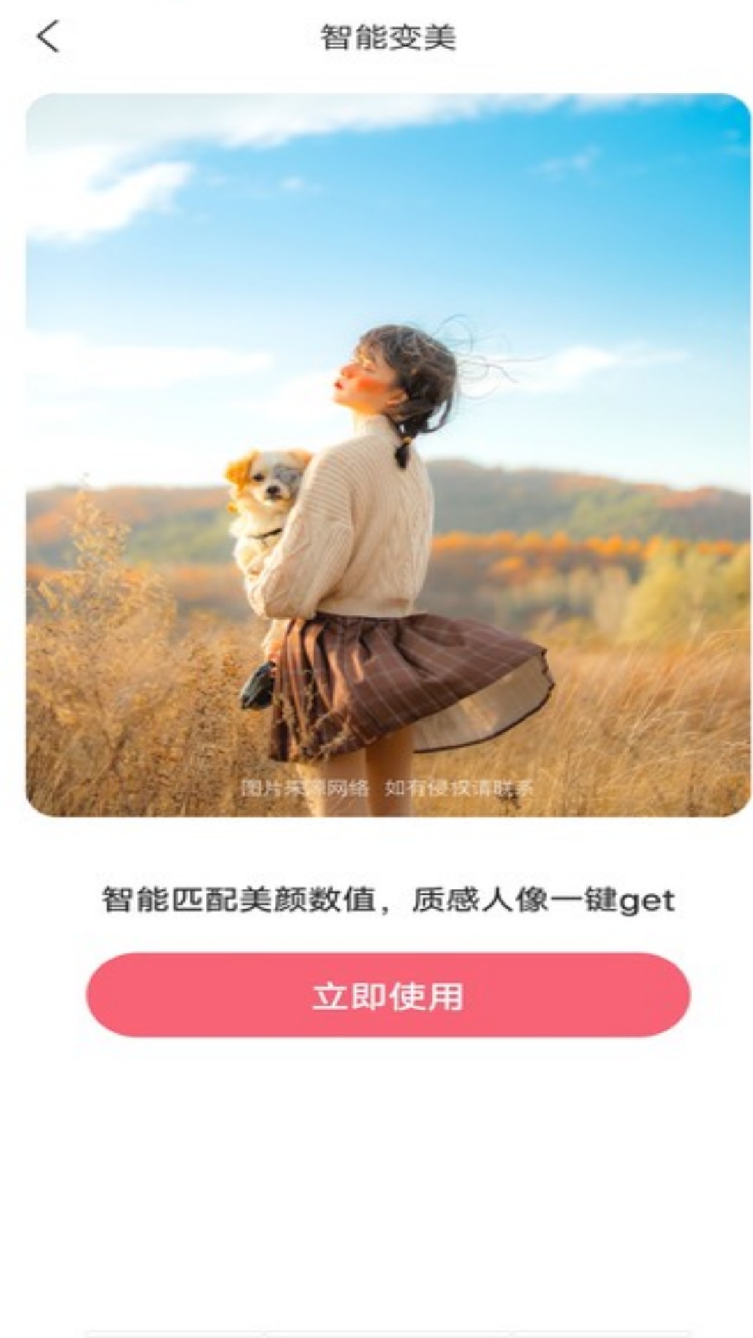 清格相机免费版.jpg