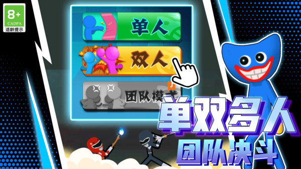 超能拳击手(2)