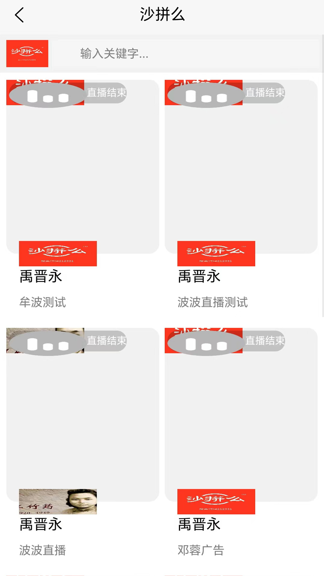 沙拼么(1)