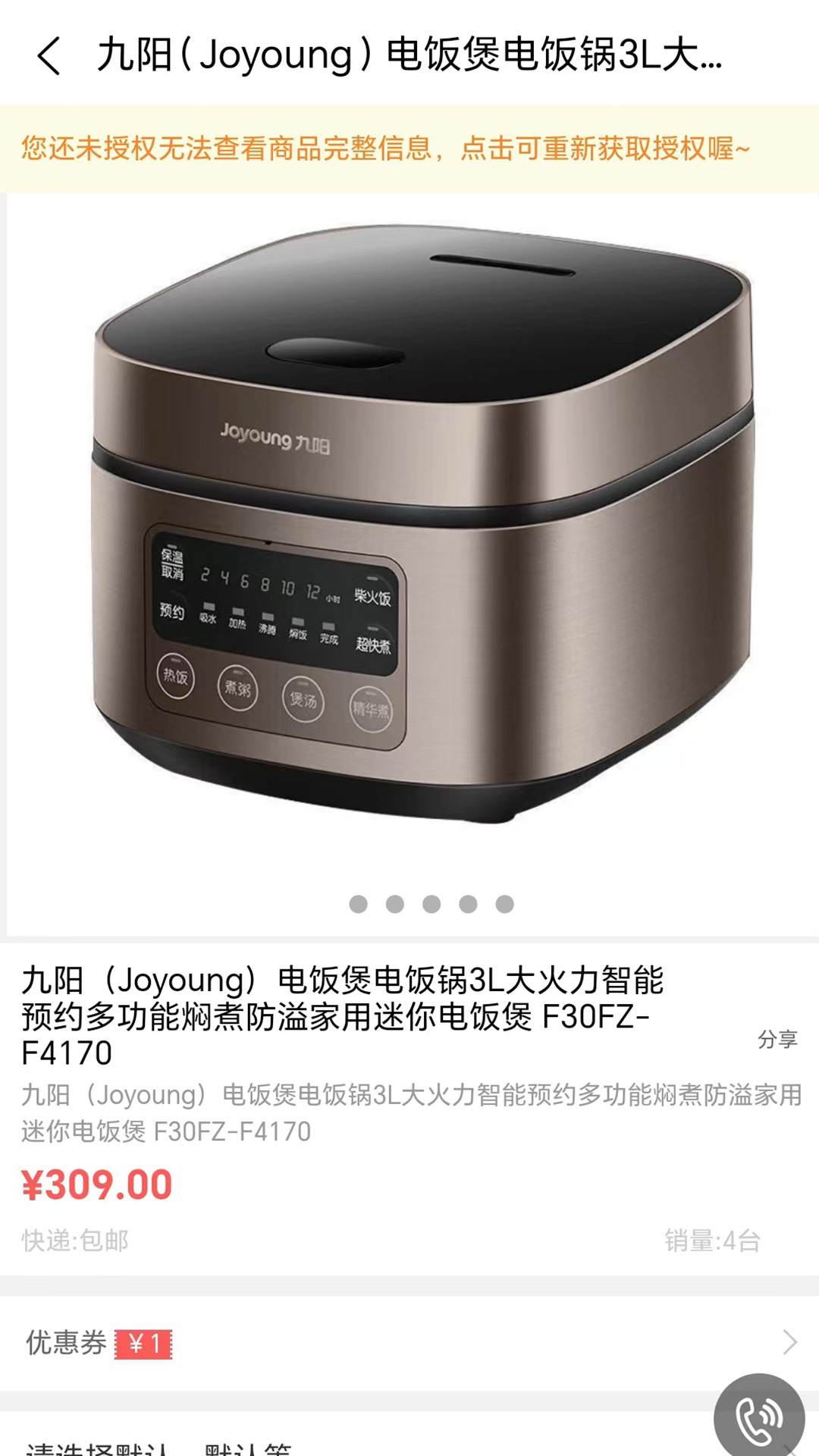 沙拼么.jpg