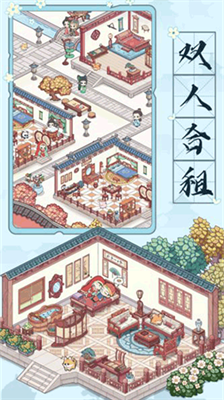 古代收租日记无限金币(2)