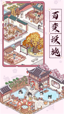 古代收租日记无限金币(3)