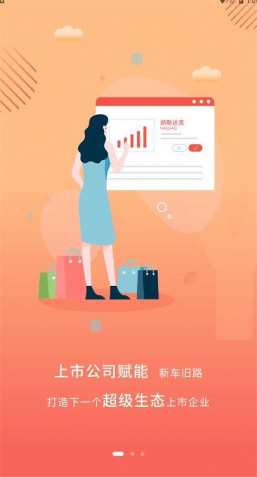 易泊购(2)