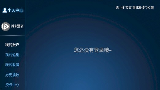 高清影视MAX(1)