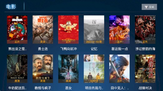 高清影视MAX(3)