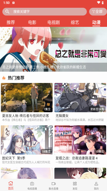 海王影院免费版(3)
