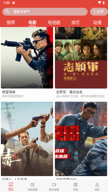 海王影院免费版.jpg