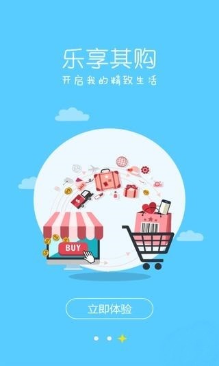 积米惠购.jpg