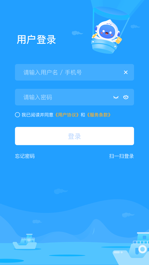 爱学学生端(1)