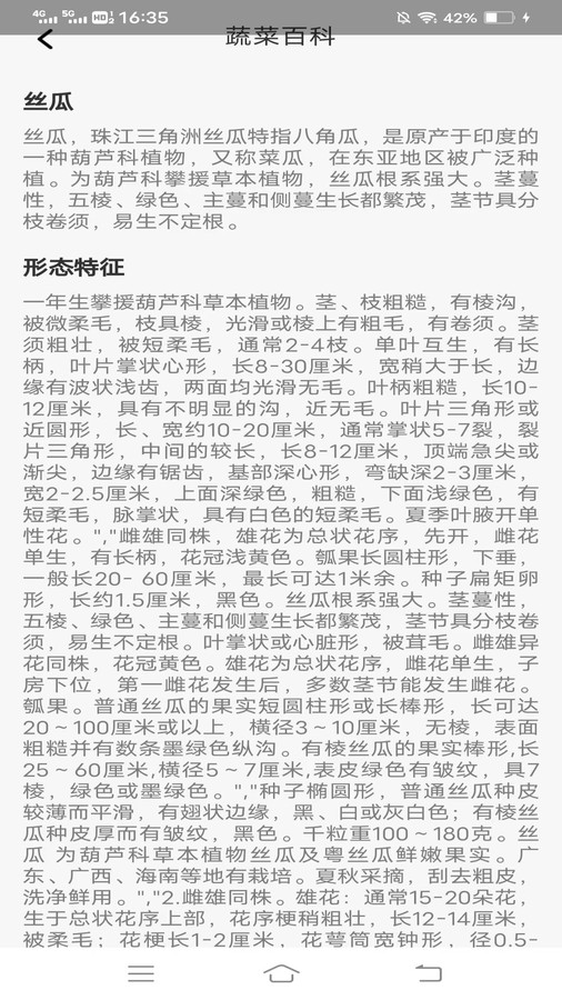 小鹿爱 看(2)