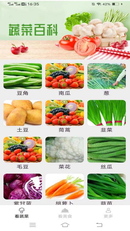 小鹿爱看.jpg