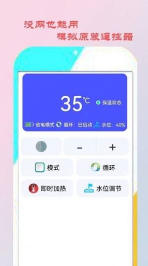 海格空调遥控.jpg