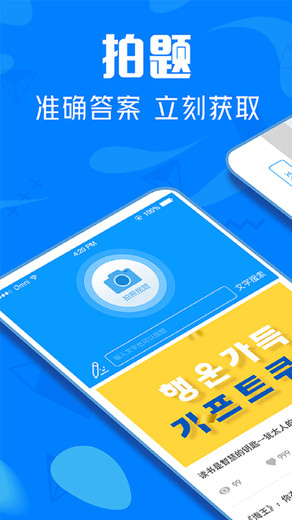 作业互动帮(2)