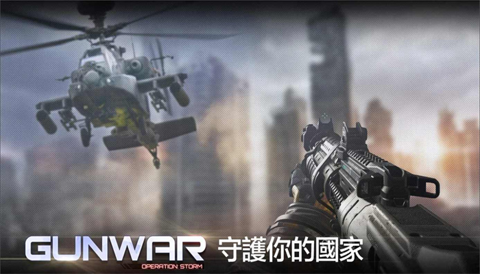 雷霆枪战(2)