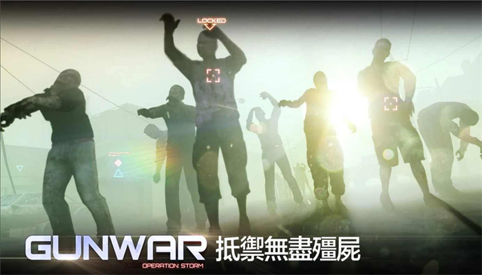雷霆枪战(1)