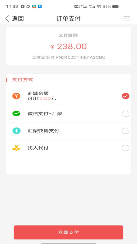 硒游际(2)
