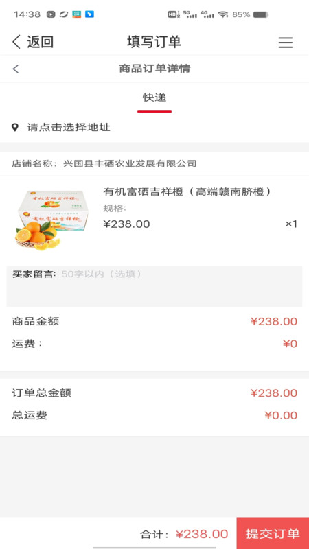 硒游际.jpg