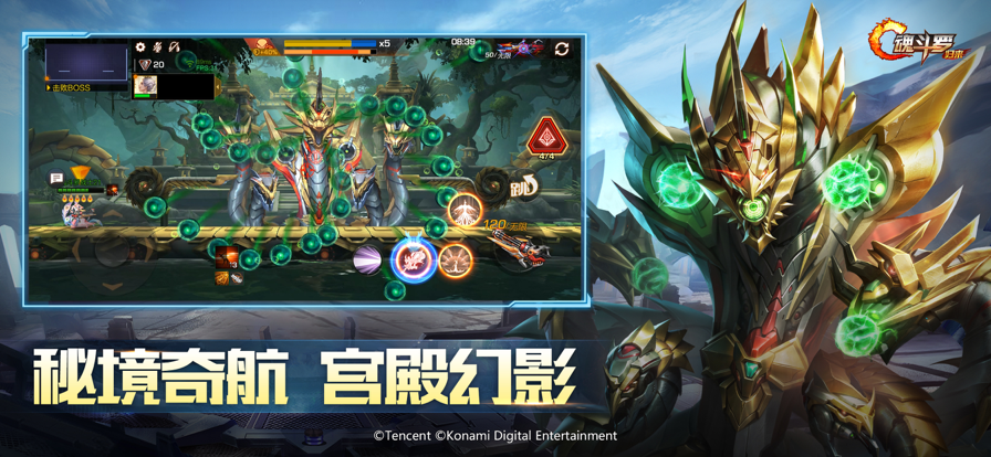 魂斗罗归来雀舞新春.png