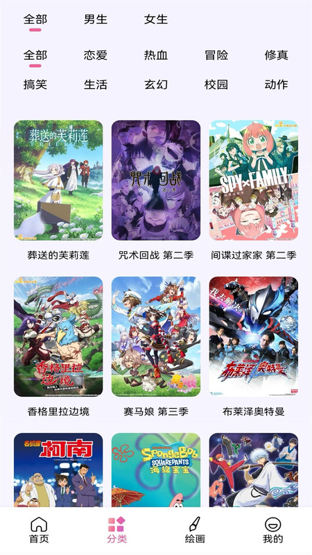 36漫画盒子(2)