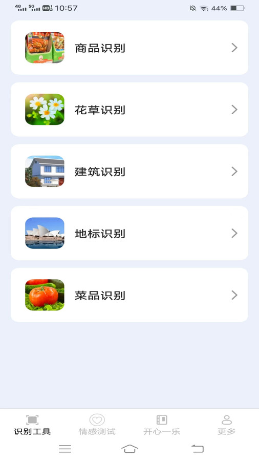 明视扫描仪.jpg