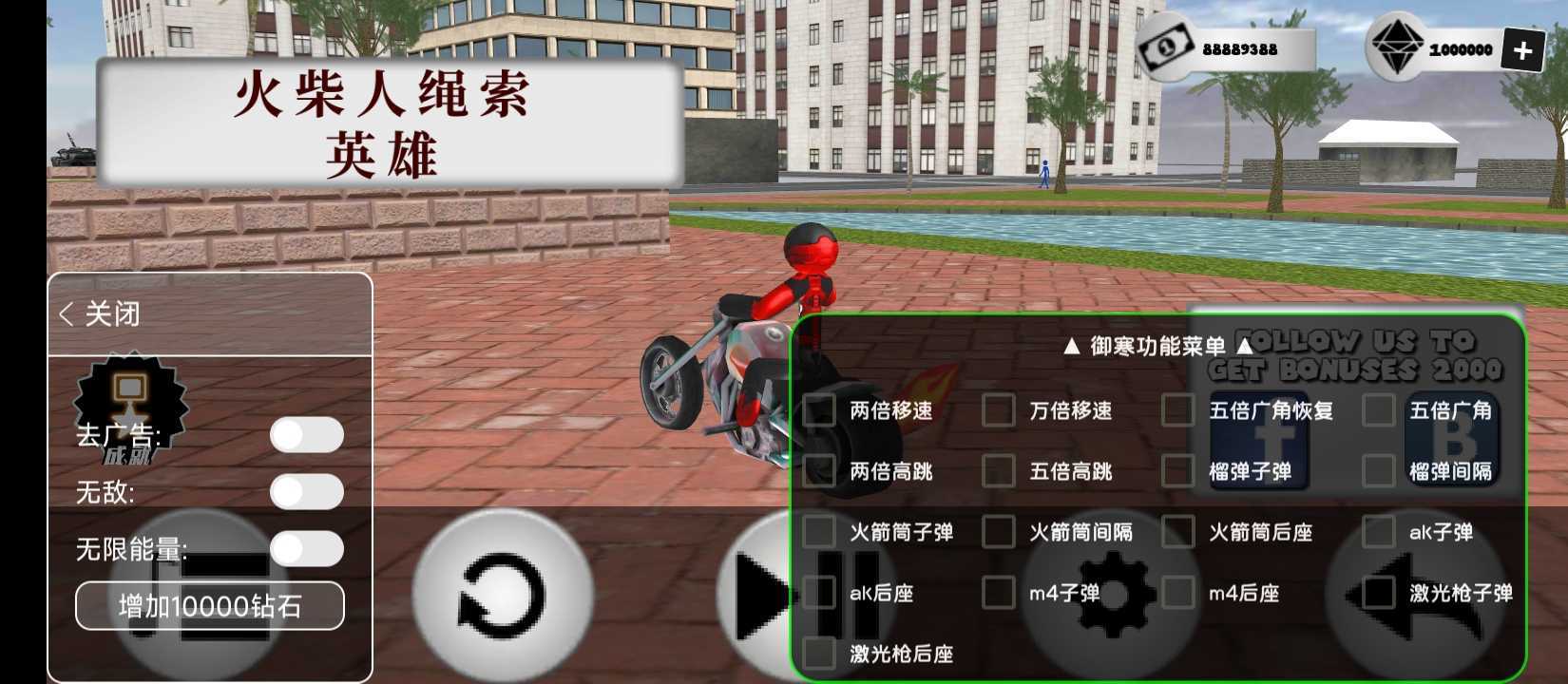 火柴人绳索英雄汉化版.jpg