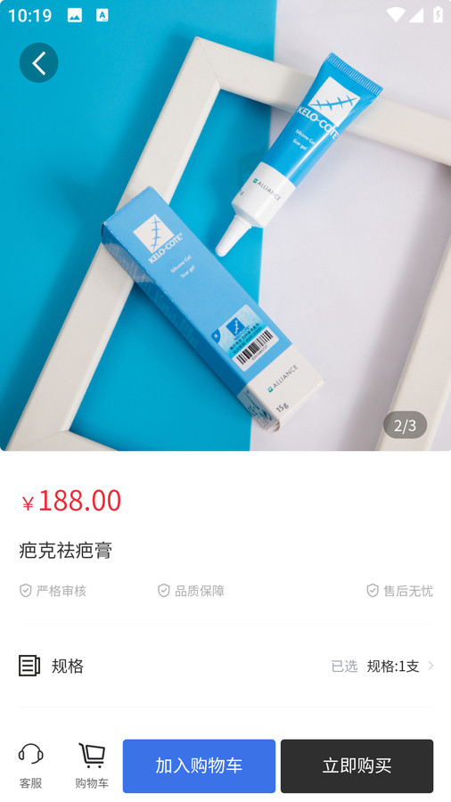 云链盲盒(1)