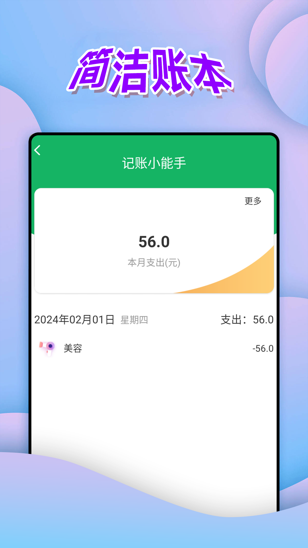 随时看(1)