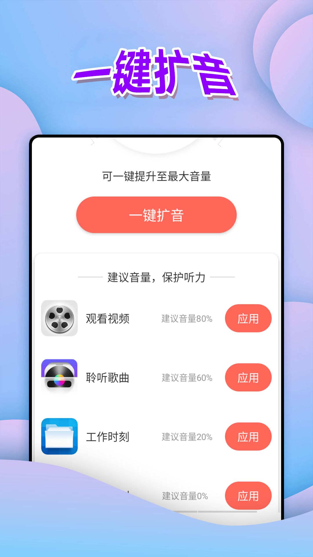 随时看(2)