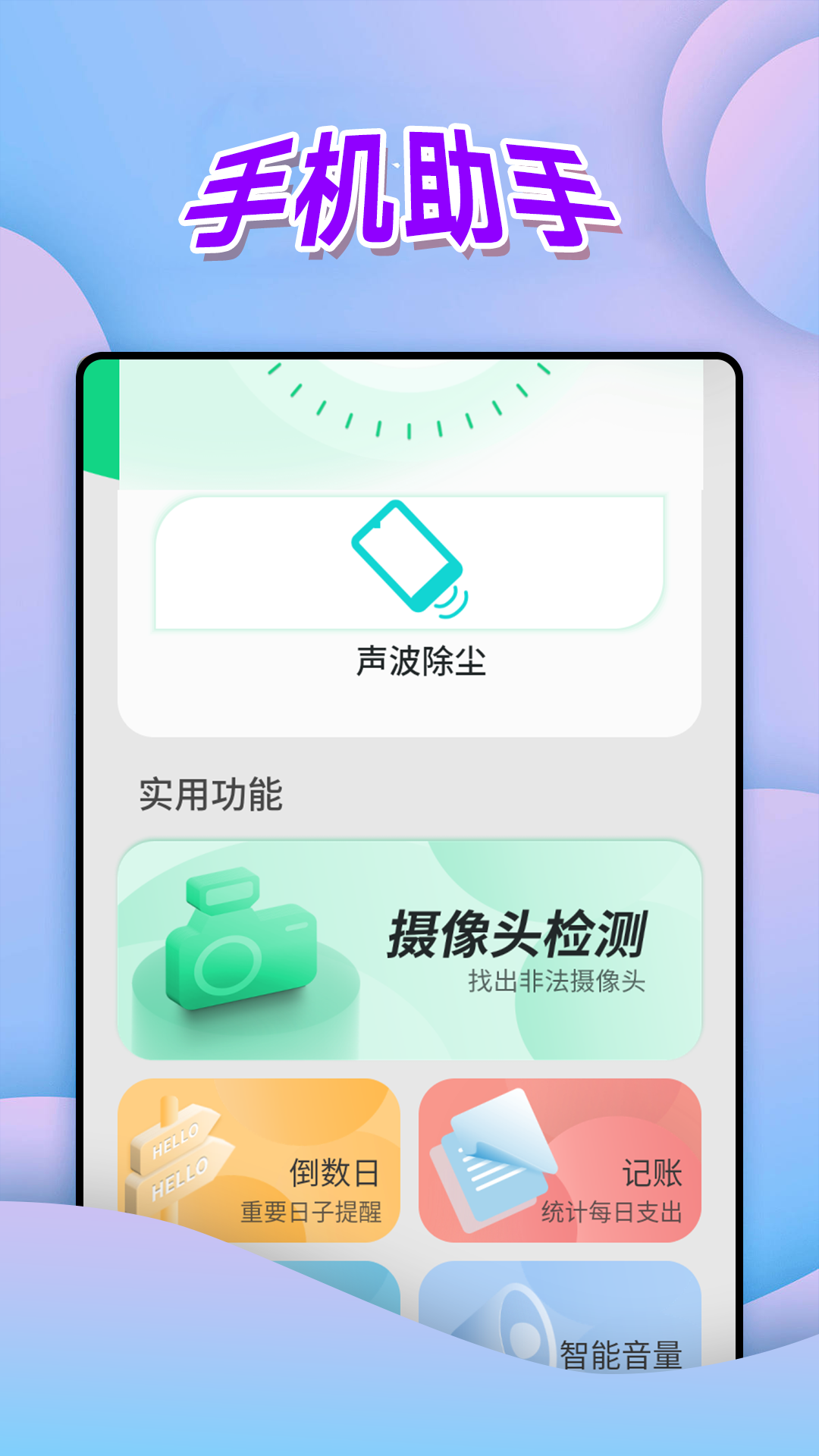 随时看.png