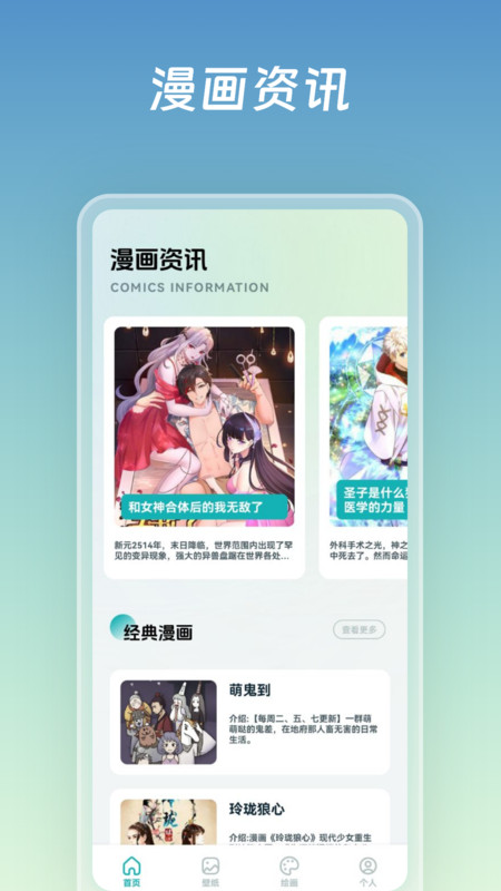 嘶哩嘶哩动漫板(1)