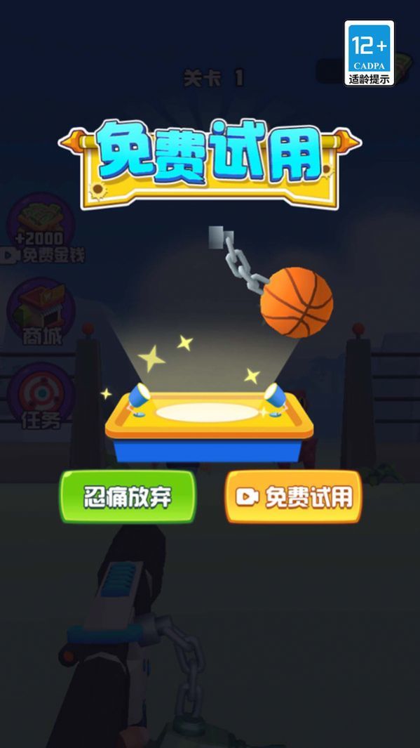 疯狂恐龙猎人(2)