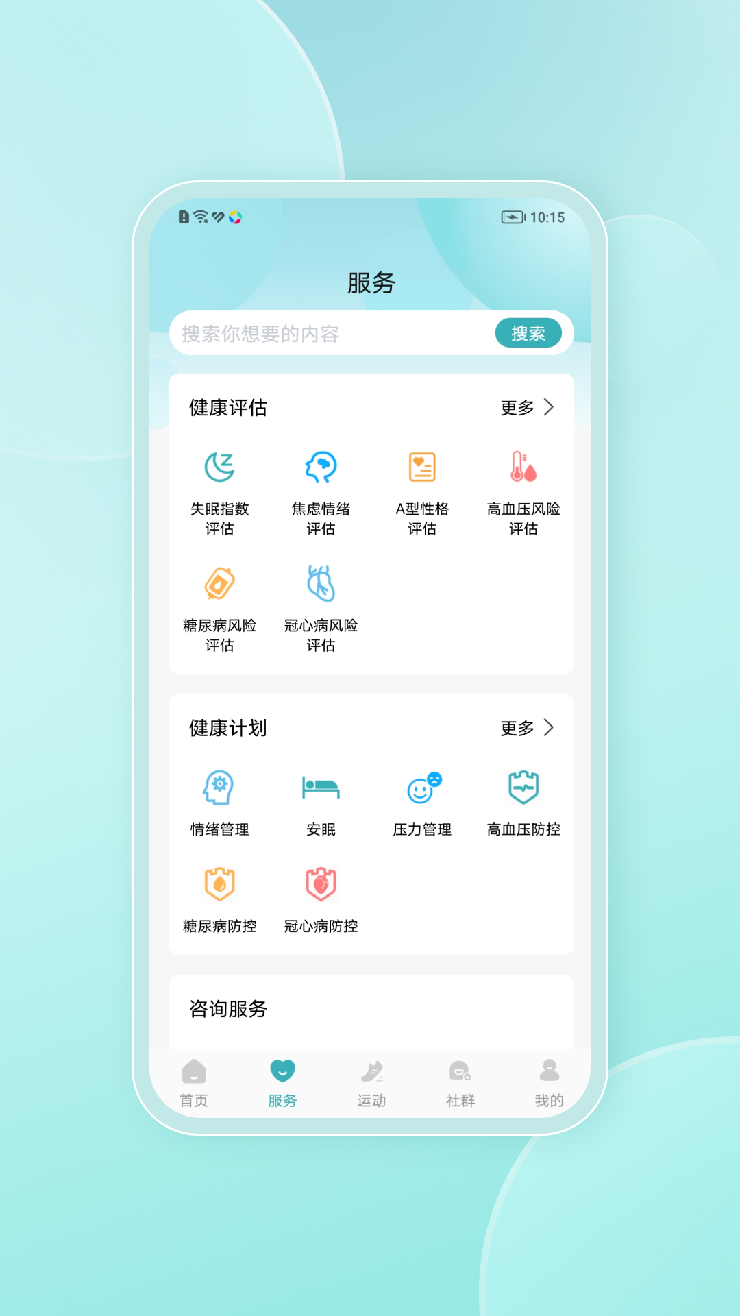 鲨鱼云康(1)
