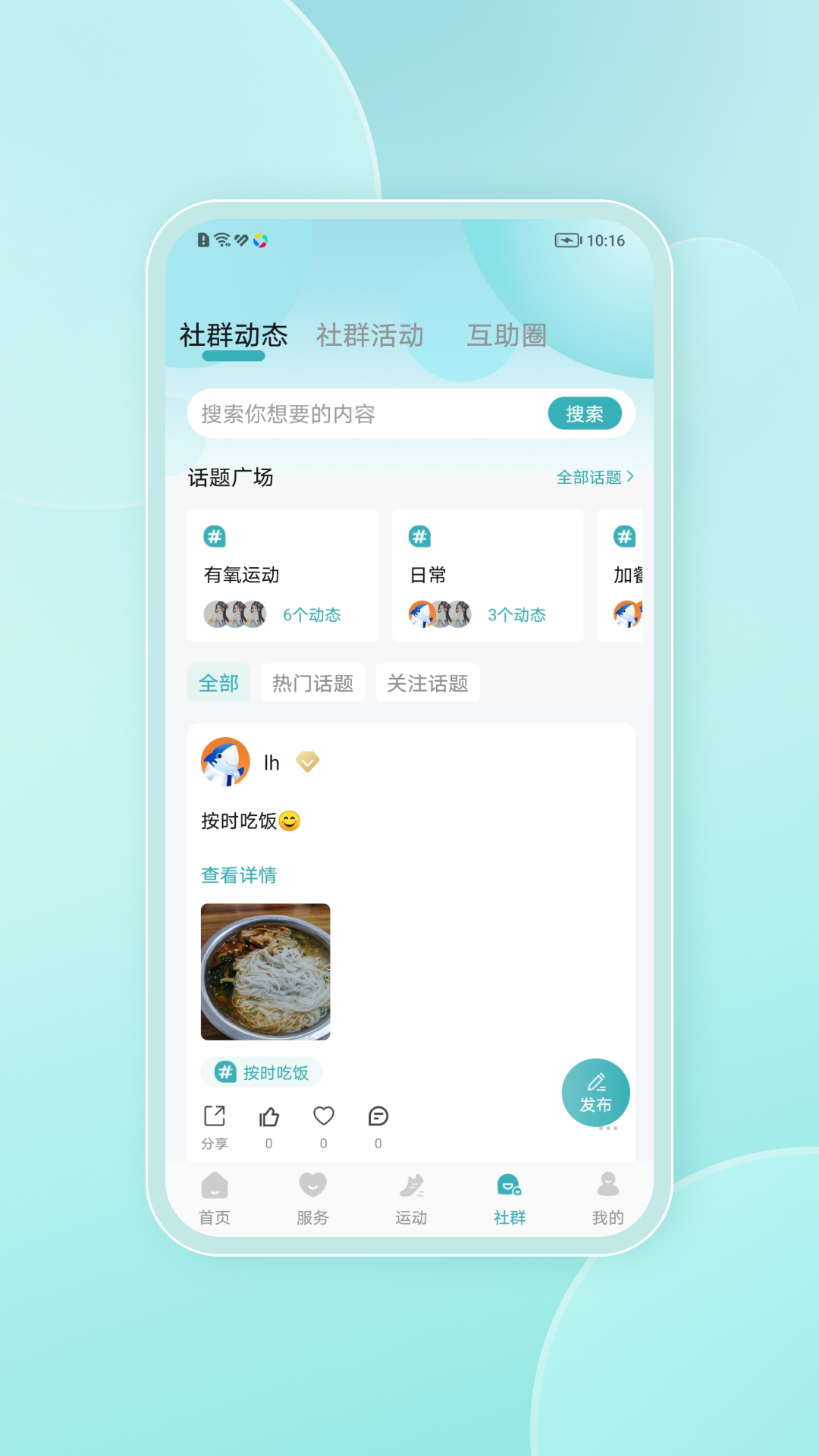 鲨鱼云康(2)