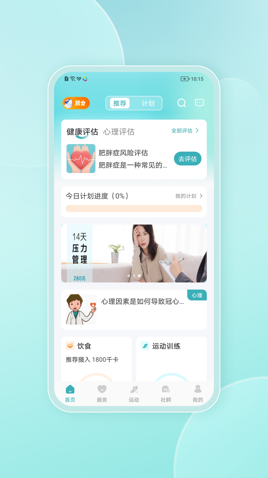 鲨鱼云康(4)