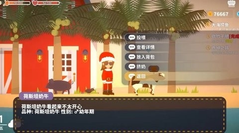 小生活免广告(4)
