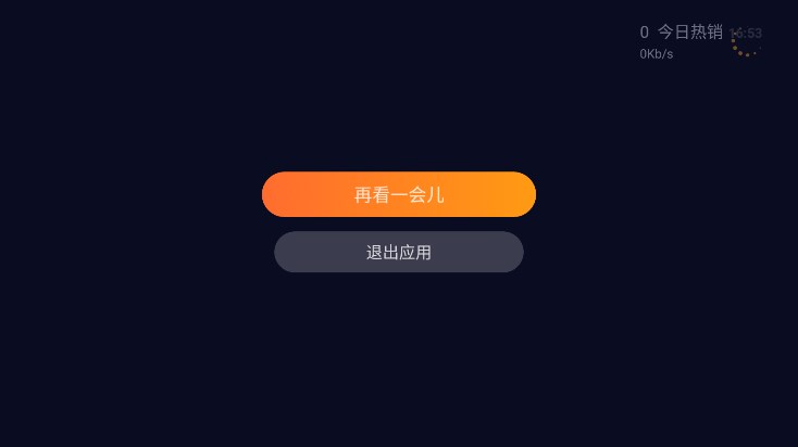 飞沙盒子免费版(1)