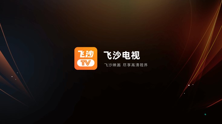 飞沙盒子免费版.jpg