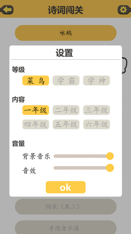 古诗泡泡.jpg