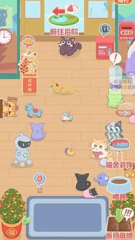 奇妙猫之家无限金币版(2)