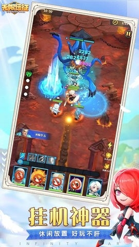 无限远征队无限钻石(1)