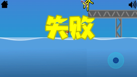 至尊决斗火柴人内置MOD菜单(1)