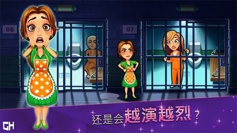 绚丽风采安吉拉的高中聚会(1)